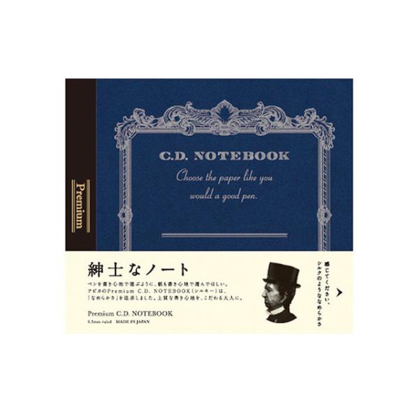 アピカ 紳士なノート プレミアムCD ノート CDサイズ 横罫 CDS80Y プレゼント 父の日  ...