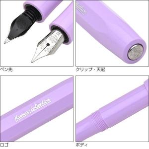 万年筆 カヴェコ コレクション kaweco ...の詳細画像4