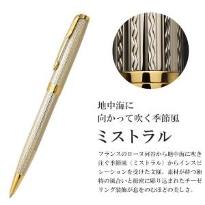 ボールペン パーカー ソネット プレミアム シ...の詳細画像4