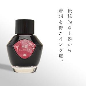レンノンツールバー ボトルインク 書寫未來 第三弾 初蕾チュウ・レイ インク ガラスペン 藍濃道具屋  あすつく 母の日 爆買