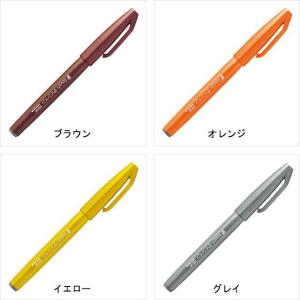 ぺんてる サインペン 筆タッチサインペン 単品...の詳細画像3