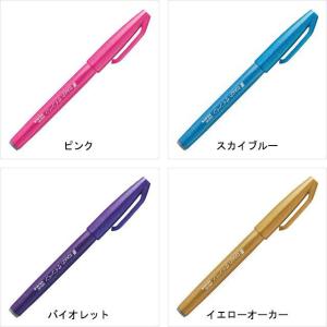 ぺんてる サインペン 筆タッチサインペン 単品...の詳細画像4