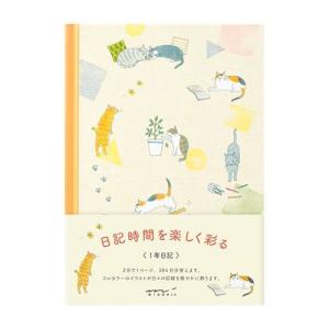 ミドリ 日記帳 1年日記 ネコ柄 128781  プレゼント ギフト 母の日