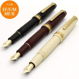 セーラー万年筆 【在庫品】セーラー万年筆 プロフェッショナルギア銀