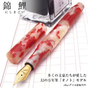 PILOT（パイロット） 【廃番品・在庫限り】PILOT 万年筆 グランセNC