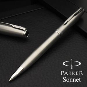 ボールペン パーカー 名入れ PARKER ソネット サンドブラストCT 2146880 ボールペン プレゼント ギフト 母の日｜penworld