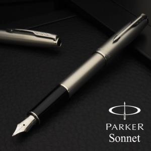 万年筆 パーカー 名入れ PARKER ソネット SONNET サンドブラストCT 214687 万年筆 プレゼント ギフト 父の日