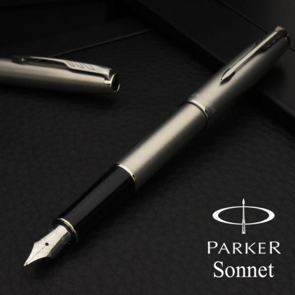 万年筆 パーカー 名入れ PARKER ソネット SONNET サンドブラストCT 214687 万...