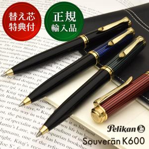 Pelikan（ペリカン） ボールペン スーベレーン K400/K405 : 高級筆記具