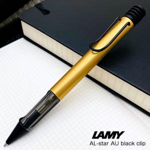 ボールペン ラミー 名入れ LAMY 限定品 アルスター AU ブラッククリップ L299AU プレゼント ギフト 父の日｜penworld