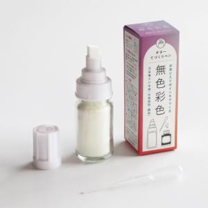 寺西化学工業 ギター てづくりペン 無色彩色 大...の商品画像