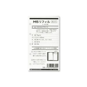 山本紙業 M5リフィル用紙 天のり コスモエアライト M5OR-010 あすつく プレゼント ギフト 父の日｜penworld