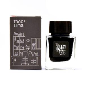 ラメ インク paraglass パラグラス 30ml あすつく ギフト プレゼント