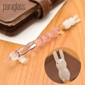 パラグラス アニマルガラスペン イルカ ガラスペン パラグラス animal glass pen いるか paraglass イルカ