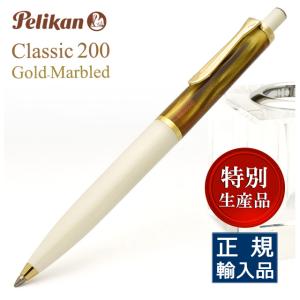 Pelikan（ペリカン） ボールペン 自然の美観シリーズ エターナル
