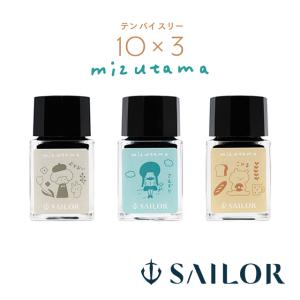 ボトルインク Pent ペント コトバノイロ 夜間飛行 万年筆インク ガラス