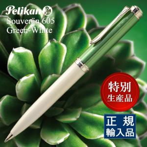 Pelikan（ペリカン） ボールペン スーベレーン K600 グリーン縞 K600