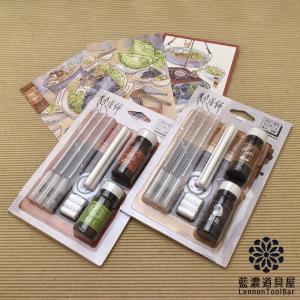 レンノンツールバー ボトルインク 2022年冬季限定色 冬令進補