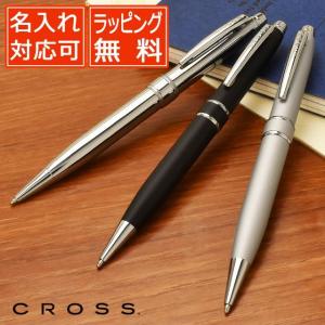 クロス ボールペン ストラトフォード NAT0172- CROSS プレゼント  ギフト 父の日