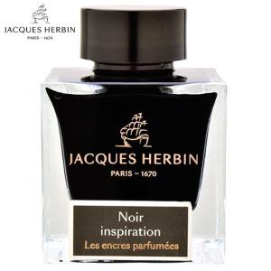 エルバン ボトルインク 香りつきインク 50ml J.HERBIN HERBIN 万年筆インク インク ink プレゼント ギフト 父の日｜penworld