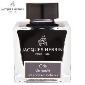 エルバン ボトルインク エッセンシャルインク 50ml J.HERBIN HERBIN インク ink ギフト
