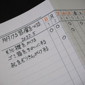 システム手帳 リフィル あたぼうステーショナリ...の詳細画像2
