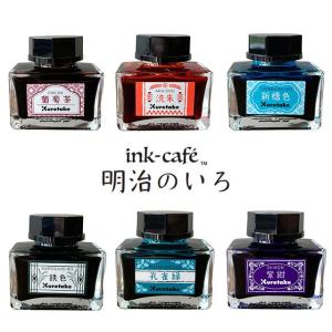 Pelikan（ペリカン） 万年筆ボトルインク 4001/76[グリーン]（ダーク