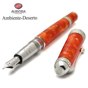 アウロラ（AURORA） 万年筆 マーレ・ティレニア グリーン （限定品