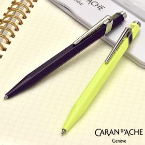 ミュージアム CARAN D'ACHE カランダッシュ カラートレジャー849