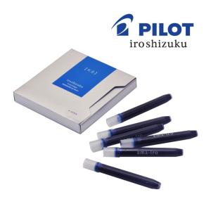 CARAN d'ACHE（カランダッシュ） ボトルインク クロマティクス