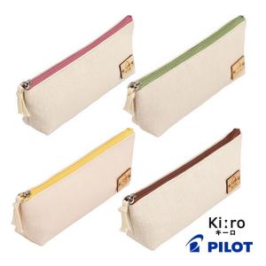 ペンケース 筆箱 PILOTパイロット Kiroキーロポーチタイプペンケース プレゼント ギフト 父の日｜penworld