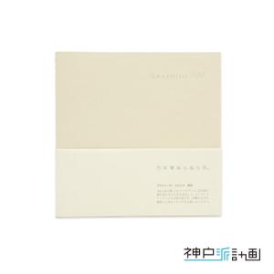 山本紙業 A4カット紙 トモエリバー 手帳用 白 A4PA-0001 あすつく 用紙