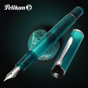 万年筆 ペリカン 特別生産品 クラシック M205 アパタイト Pelikan プレゼント ギフト 母の日｜penworld