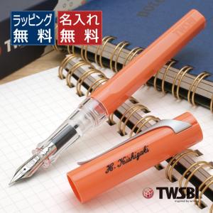 万年筆 TWSBI ツイスビー VAC 700R クリア M7445 プレゼント 父の日