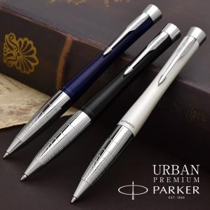 PARKER（パーカー） ボールペン 2005年 廃番商品 インシグニア