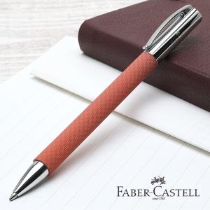 ボールペン FABER CASTELLファーバーカステル 限定品 アンビション オプアート オータムリーフ 147765 ギフト 父の日｜penworld