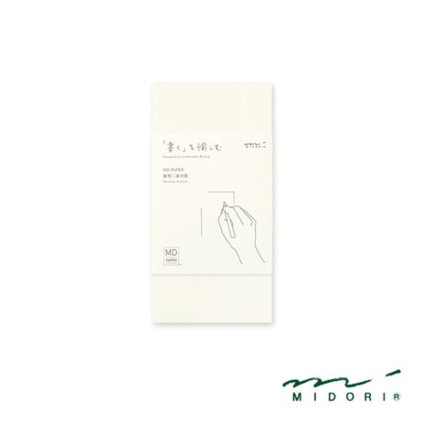 封筒 手紙 縦型 ミドリ MD封筒 縦A 20582 MIDORI letter レター お礼状 ク...