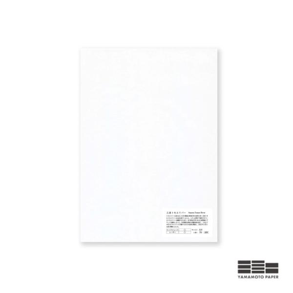 山本紙業 A4カット紙 三善トモエリバー A4PA-0034 あすつく プレゼント ギフト プレゼン...