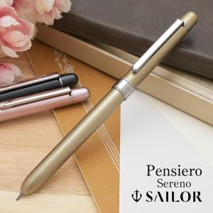 セーラー万年筆 SAILOR セーラー タツノコプロ・55th 限定品 科学忍者