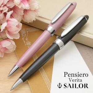 セーラー万年筆 SAILOR セーラー タツノコプロ・55th 限定品 科学忍者