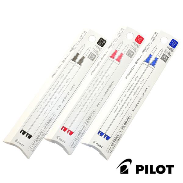 替え芯 パイロット フリクションボールVer.2 2本セット フリクションボールノックゾーン プレゼ...