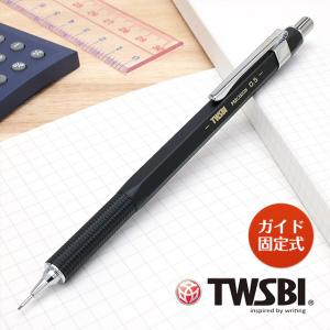 シャーペン ツイスビー ペンシル PRECISION ブラック 固定式FIXパイプ TWSBI シル プレゼント 父の日｜penworld