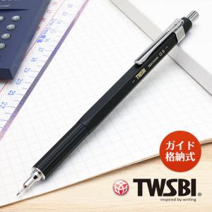 シャーペン TWSBI ツイスビー ペンシル PRECISION ブラック 格納式RTパイプ プレゼント ギフト プレゼント 父の日｜penworld