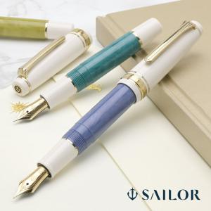 SAILORセーラー万年筆 限定カラー 万年筆 Rencontreランコントル プレゼント ギフト 父の日｜penworld