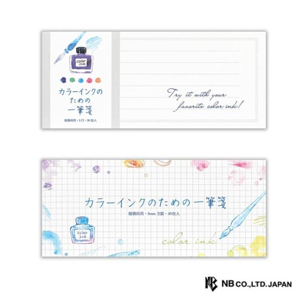 カラーインクのための一筆箋 エヌビー社 5347105 方眼 罫線 あすつく ギフト プレゼント ク...