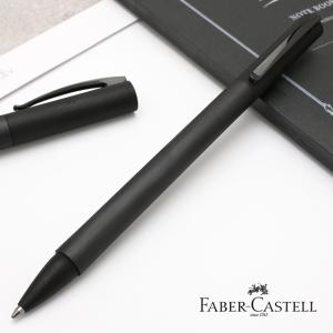 ボールペン ファーバーカステル 限定品 アンビション オールブラック 147155 FABER CASTELL プレゼント ギフト 父の日｜penworld