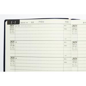 石原出版社 日記帳 石原5年ダイアリー 202...の詳細画像2