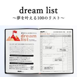 石原出版社 日記帳 石原5年ダイアリー 202...の詳細画像5