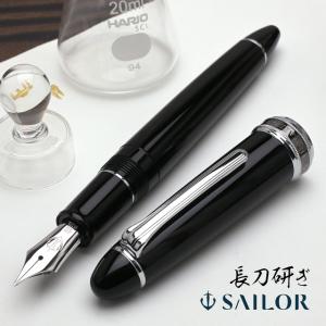 セーラー万年筆 【在庫品】セーラー万年筆 キングプロフィット