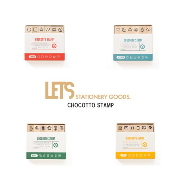 スタンプ はんこ LETS STATIONERY GOODS レッツステーショナリーグッズ ちょこっ...
